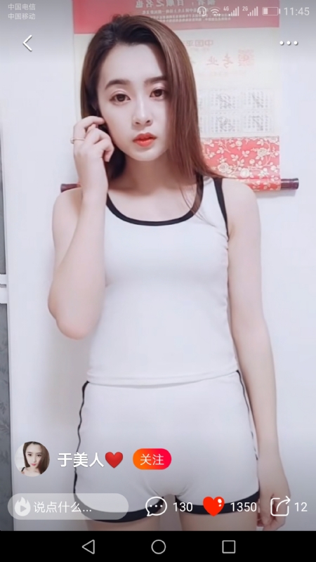 魅力白玲的第二张照片--吉林认干亲服务网