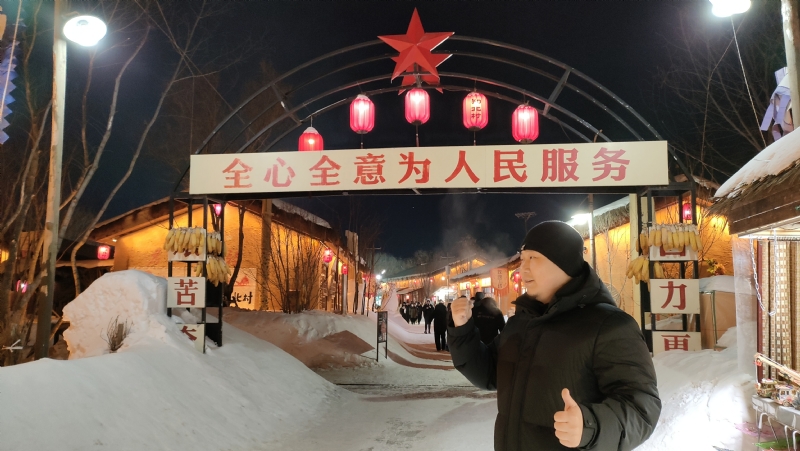 王浩勇的第一张照片--吉林认干亲服务网